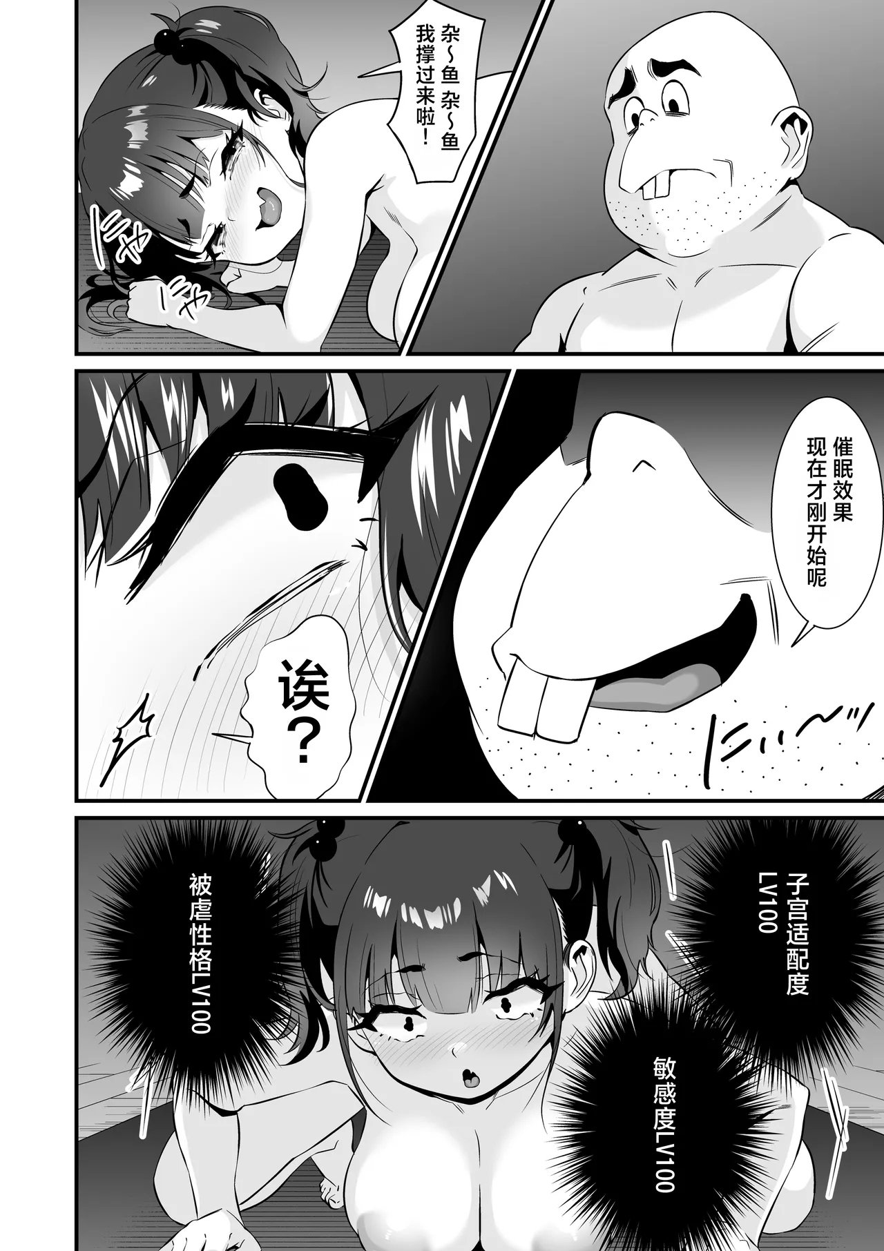 หน้า 41