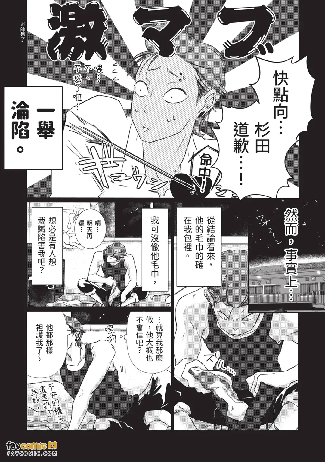 หน้า 12