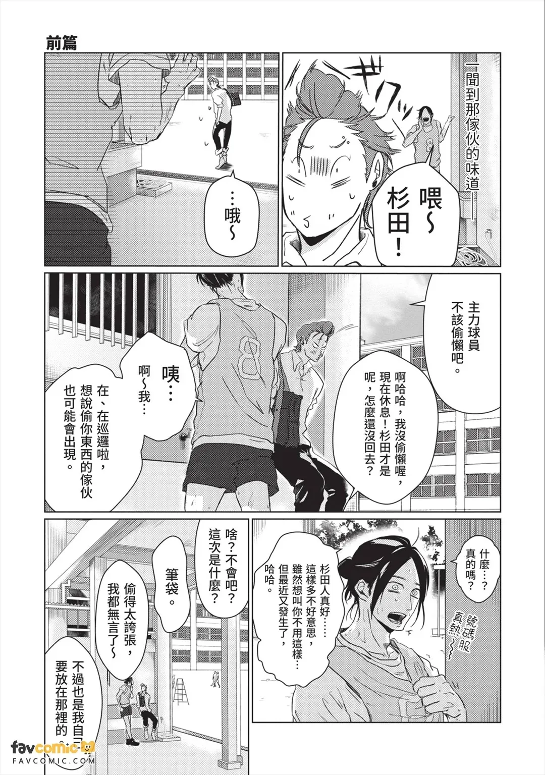 หน้า 14