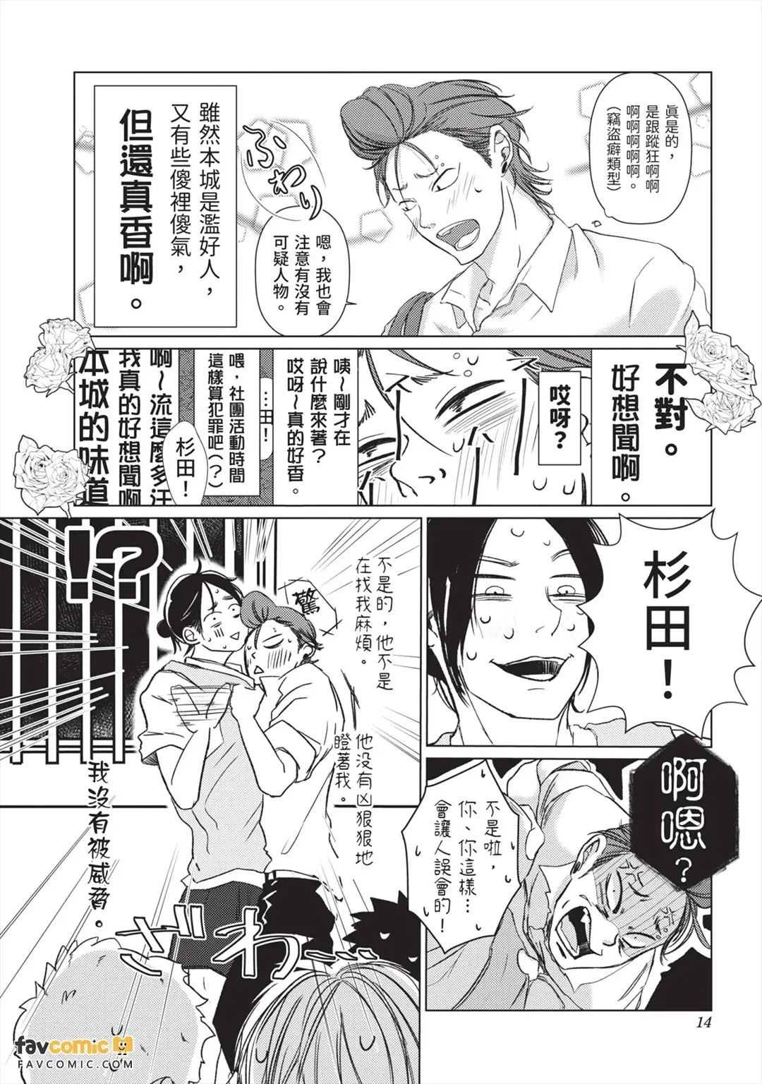 หน้า 15