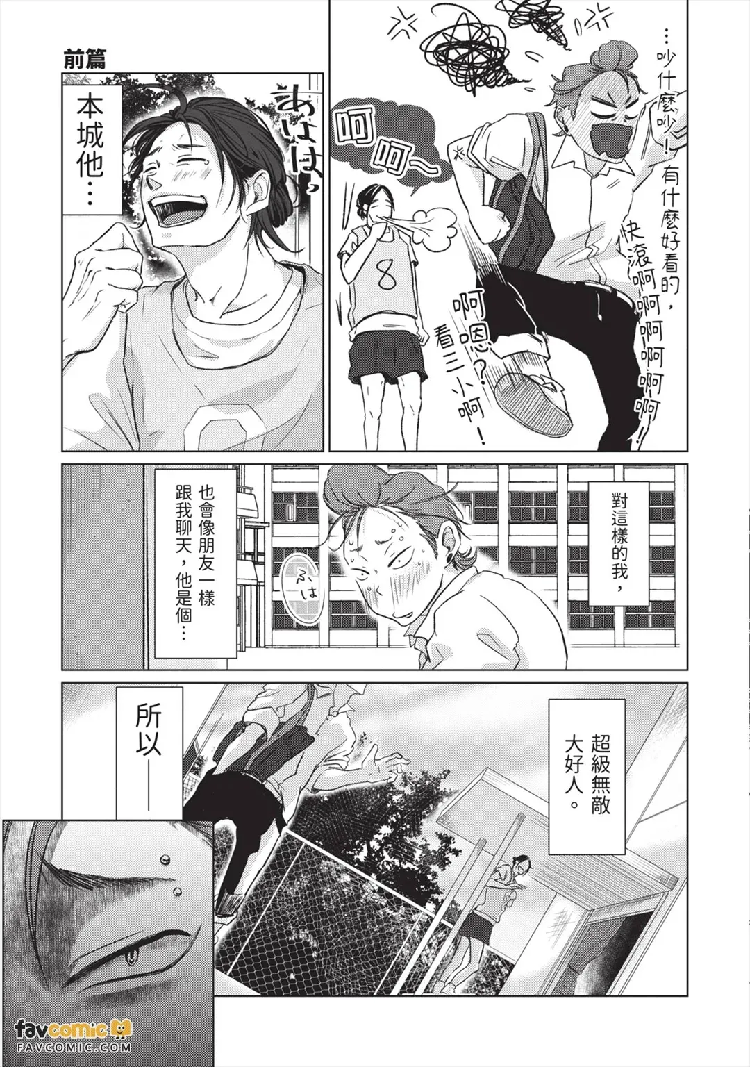 หน้า 16