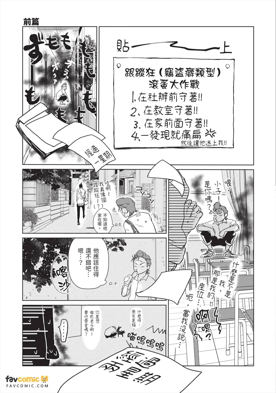 หน้า 18