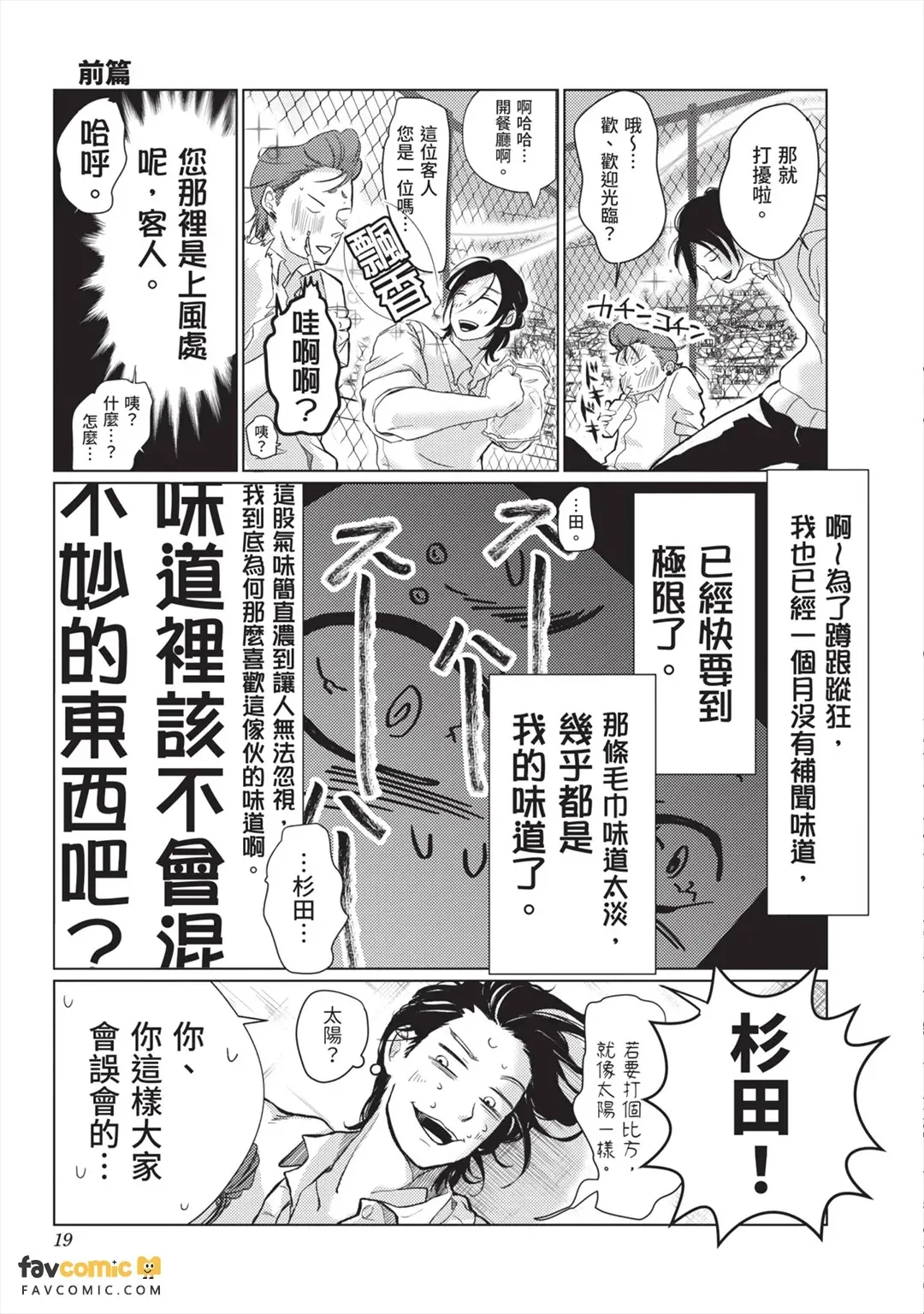 หน้า 20