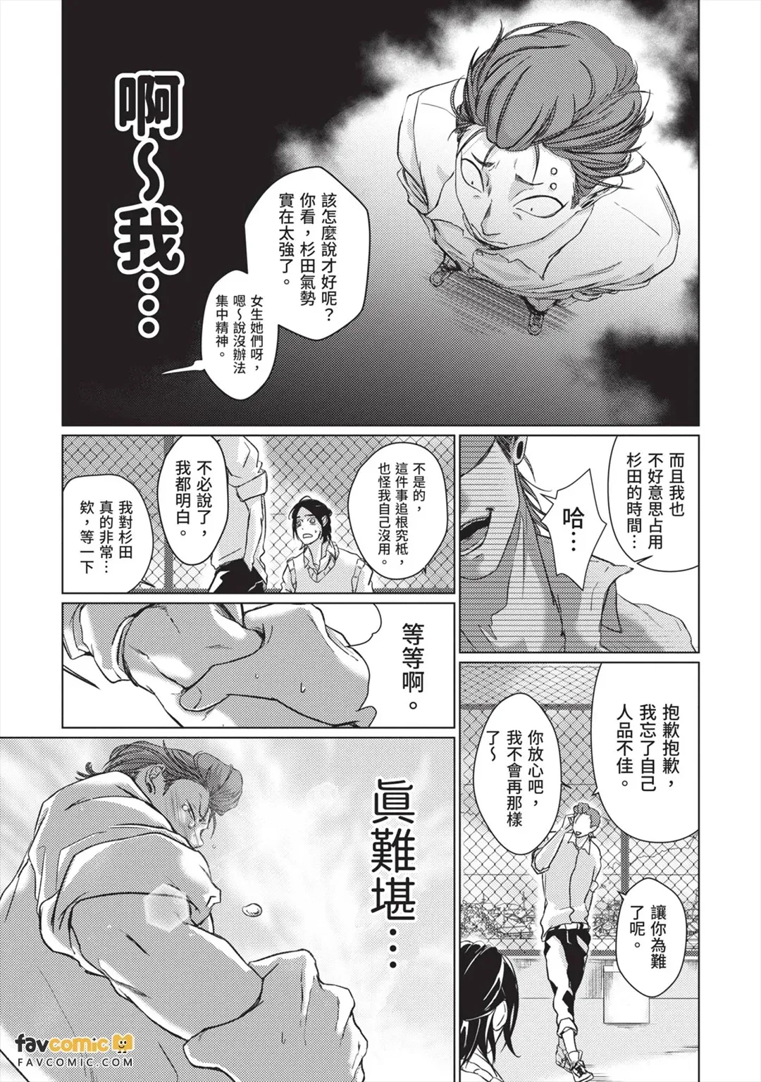 หน้า 24