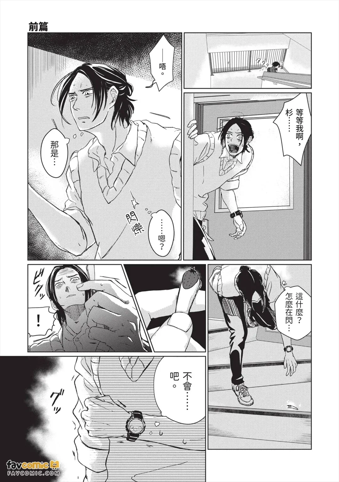 หน้า 26
