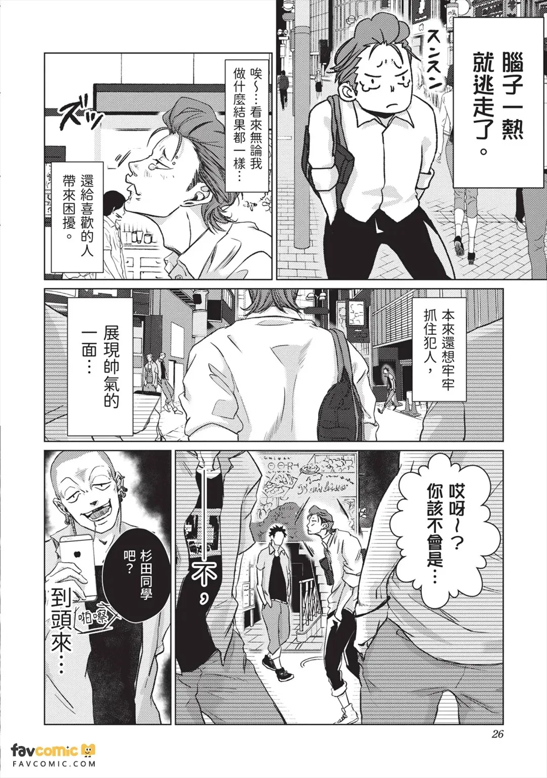 หน้า 27