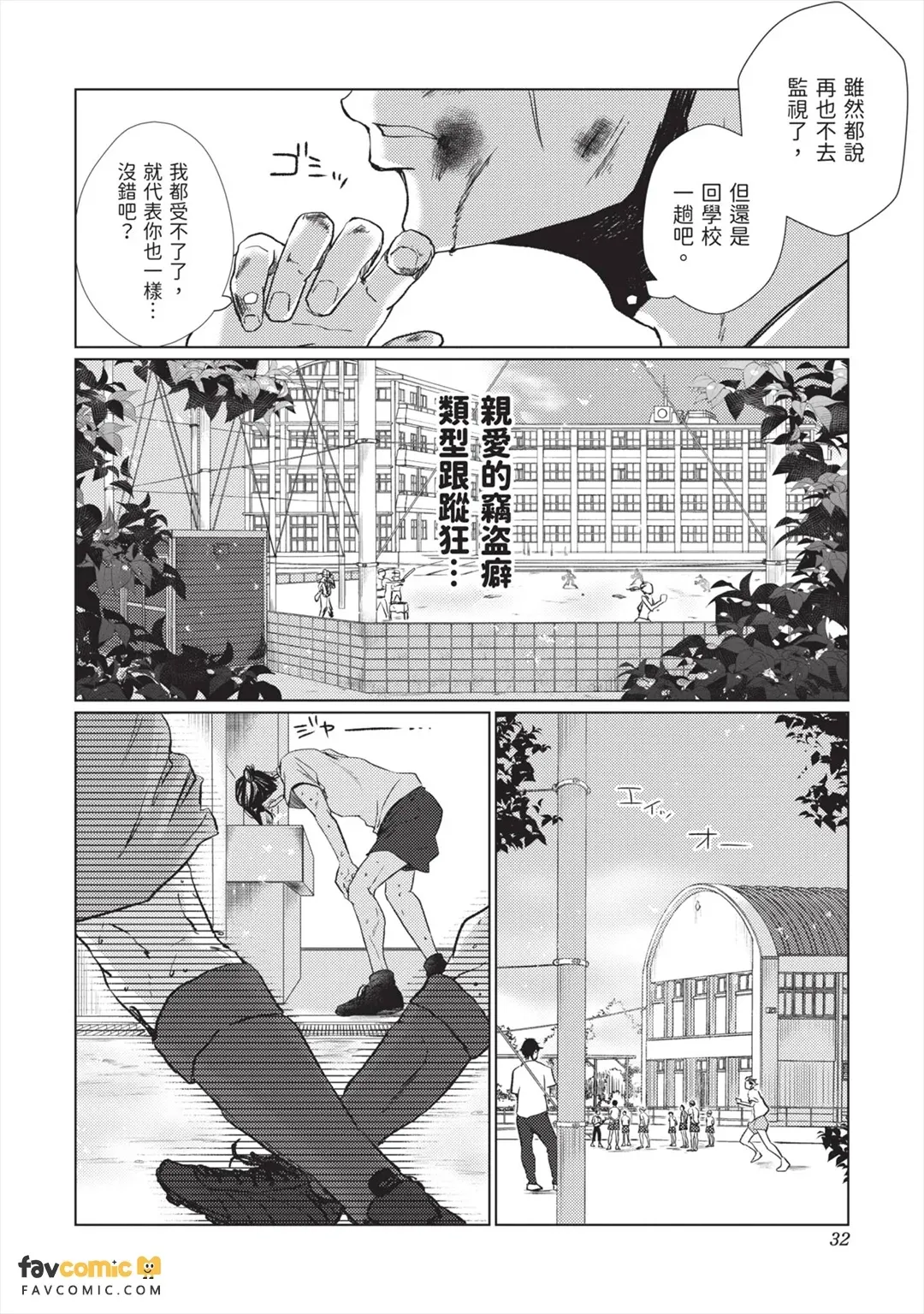 หน้า 33