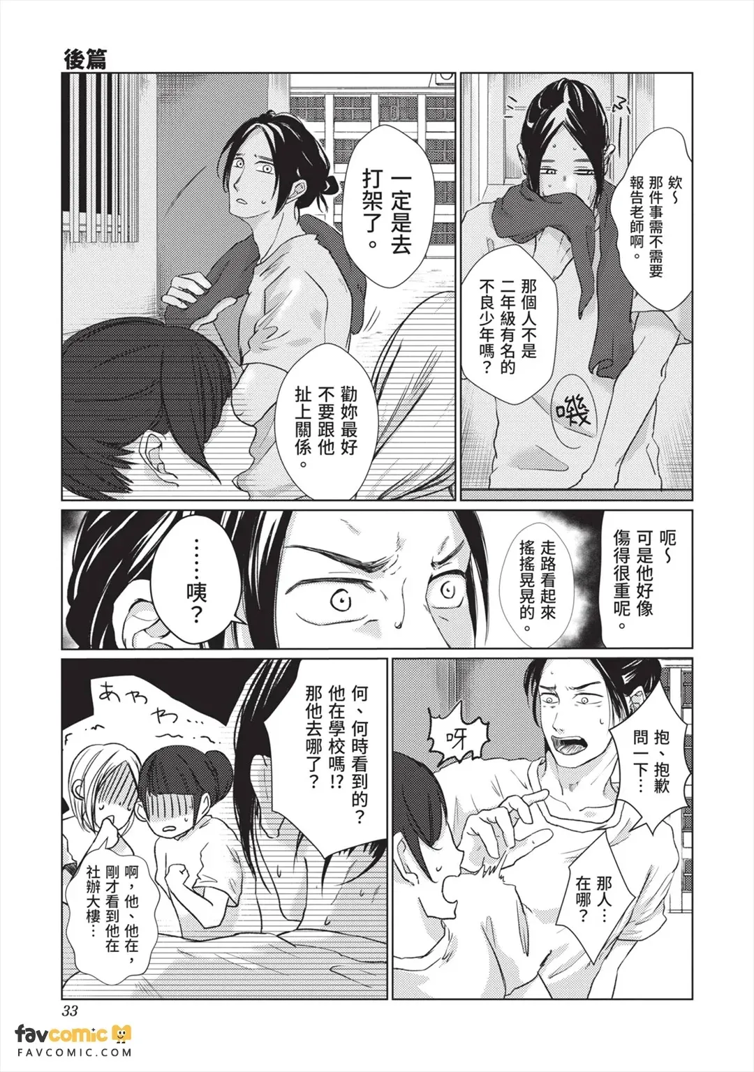 หน้า 34