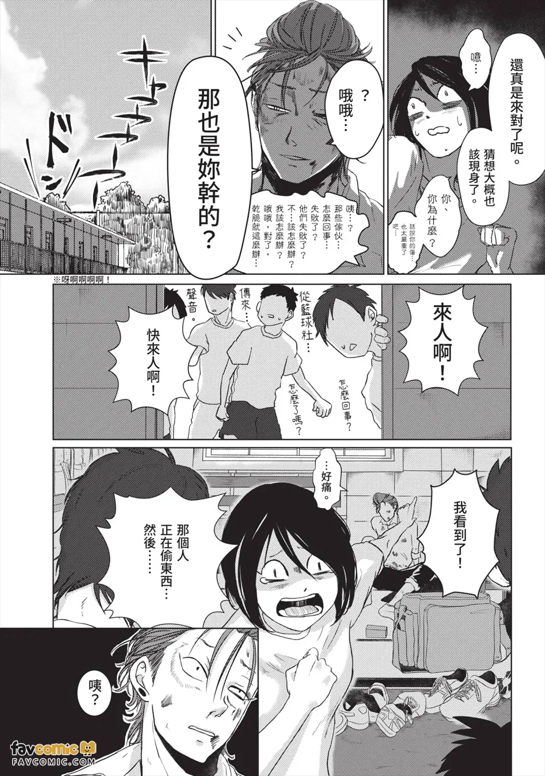 หน้า 37