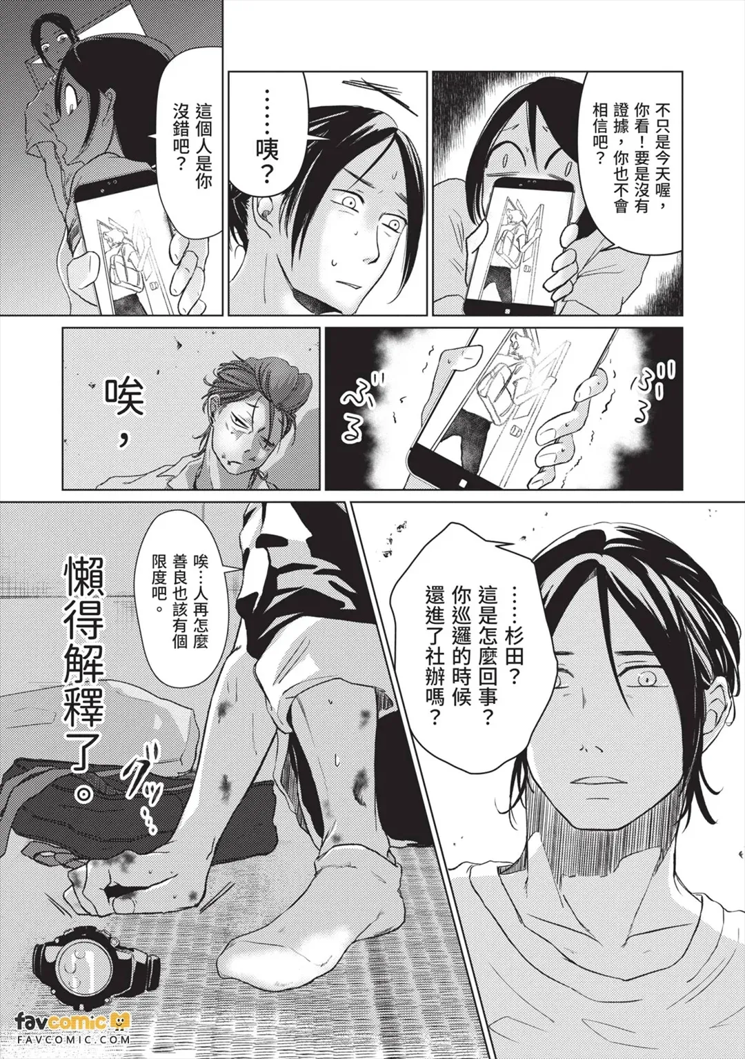 หน้า 39