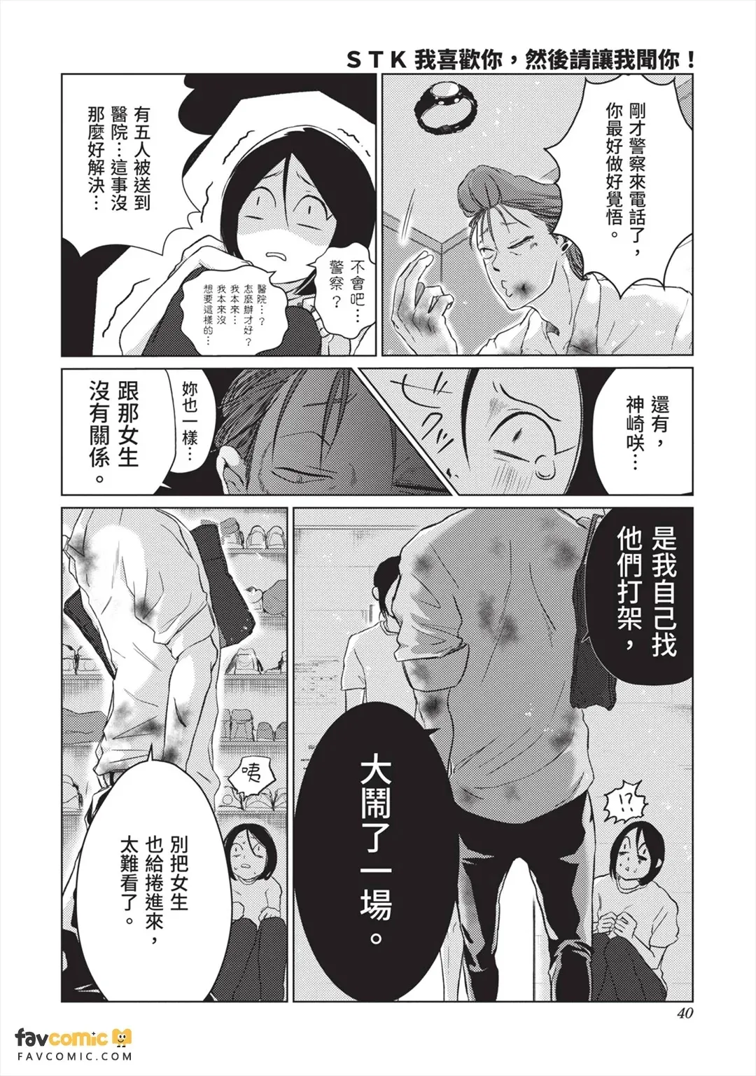 หน้า 41