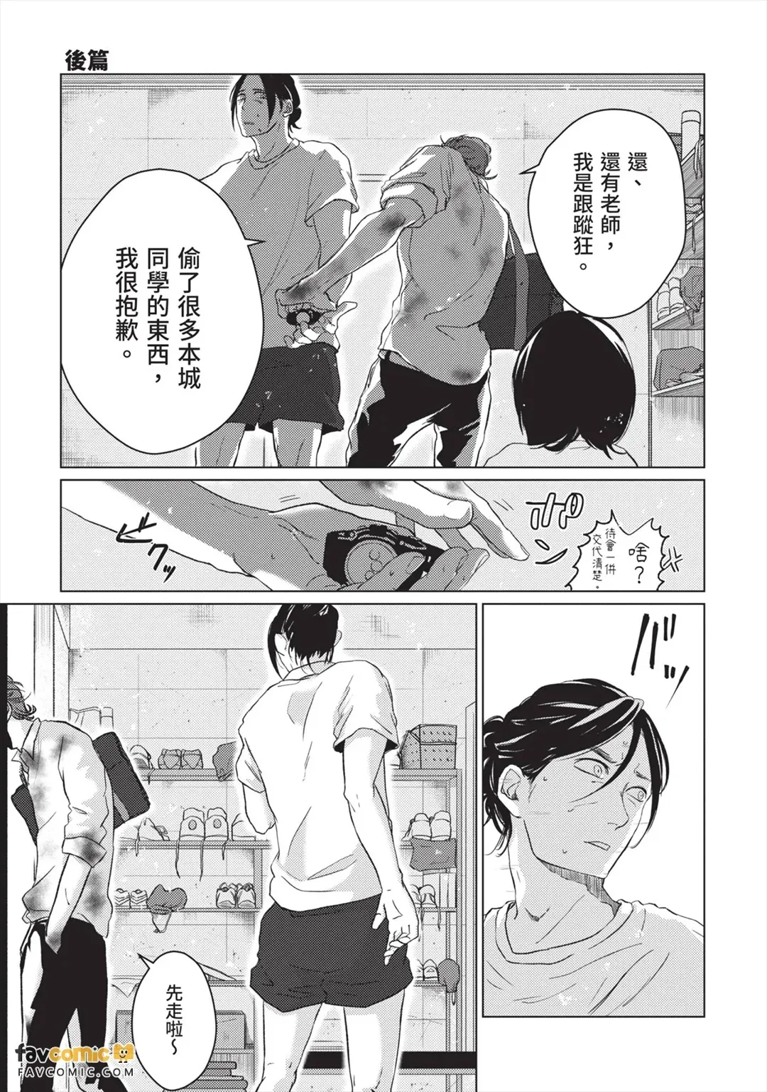หน้า 42