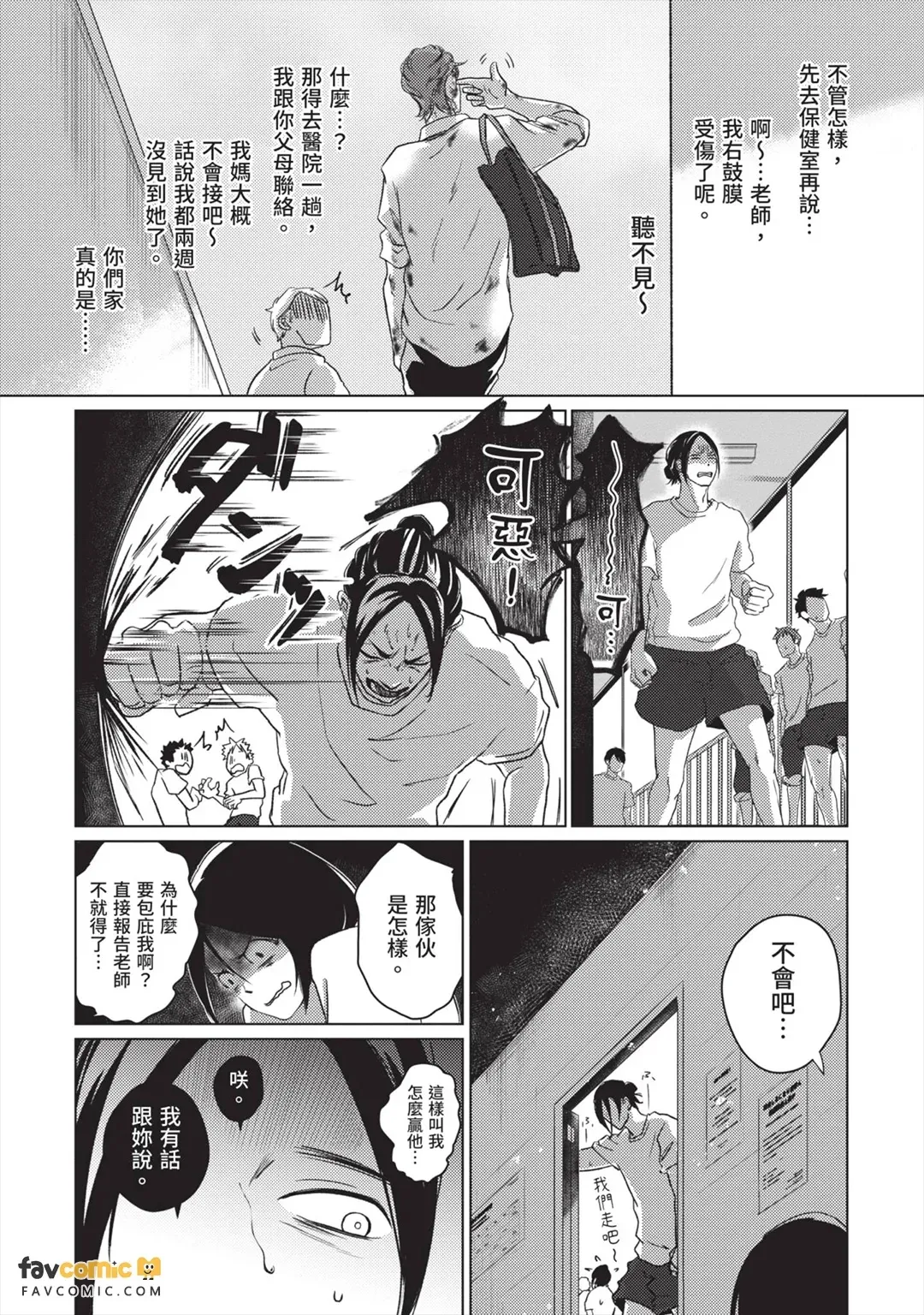 หน้า 43