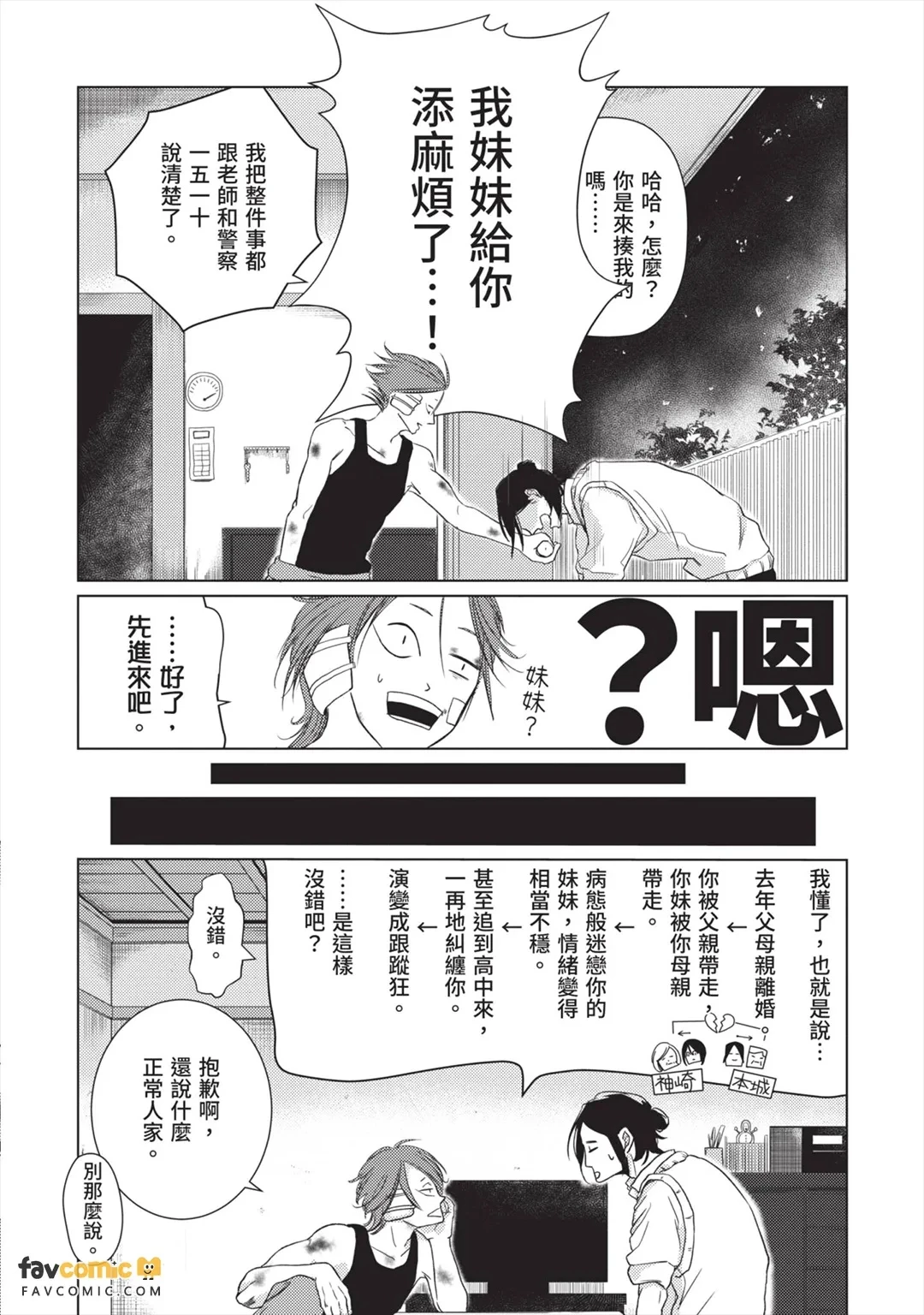 หน้า 45