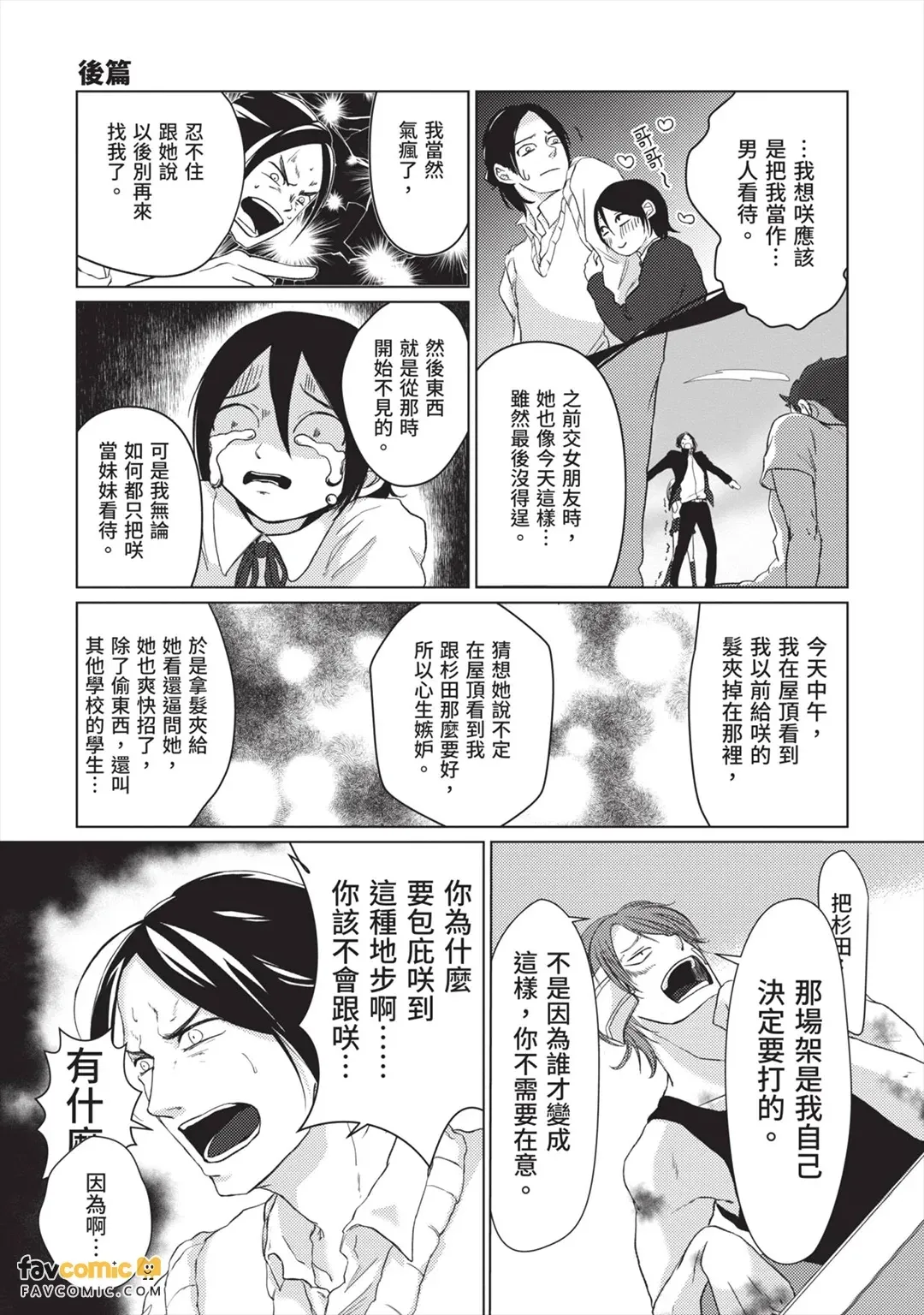 หน้า 46