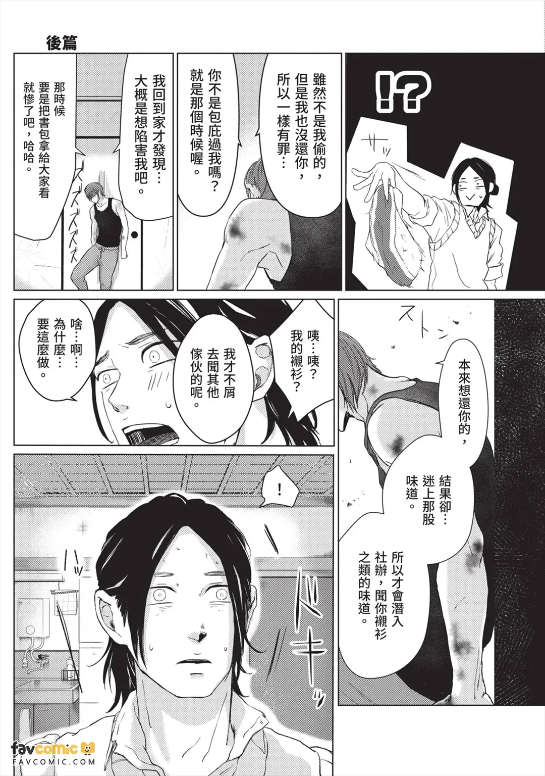 หน้า 48
