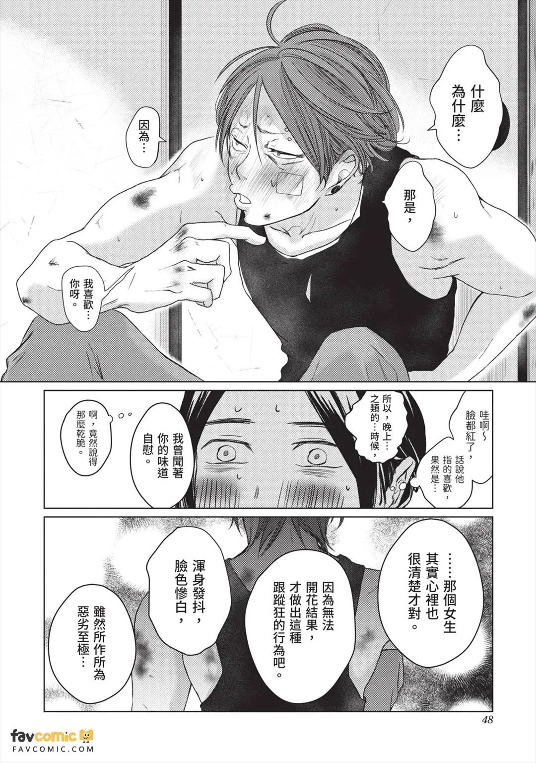 หน้า 49