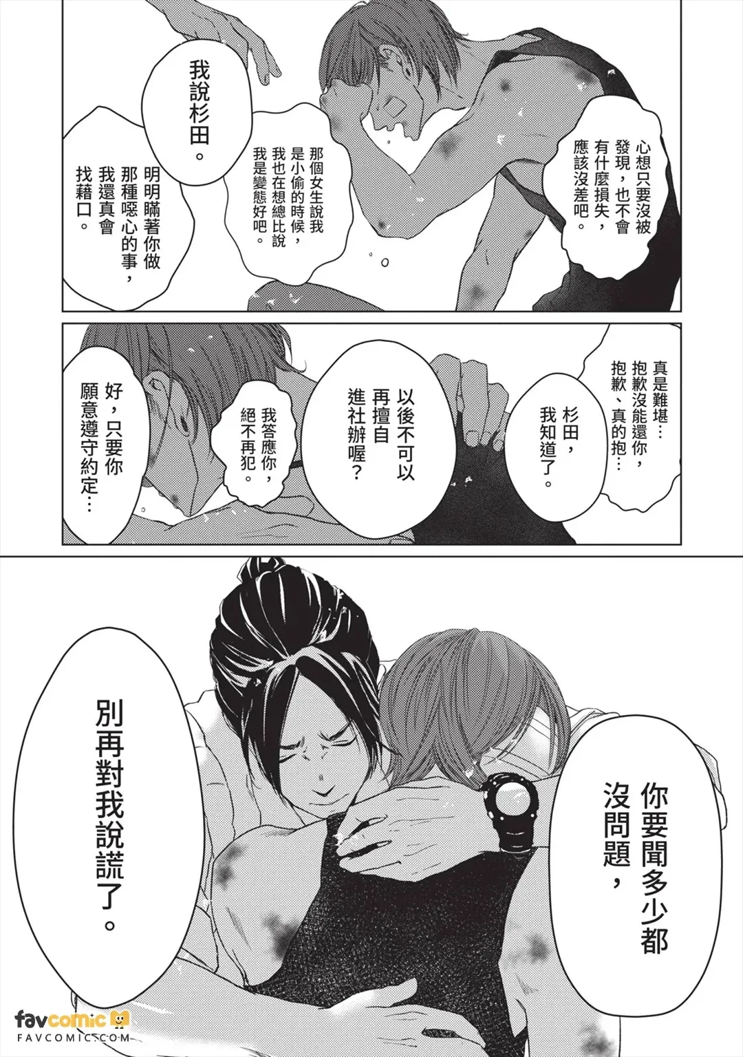 หน้า 51