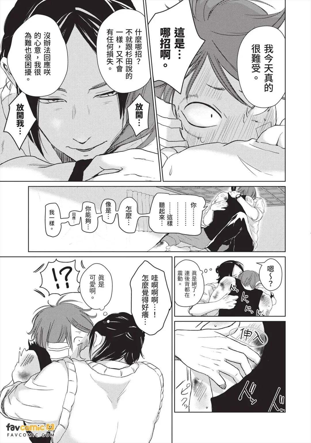หน้า 52