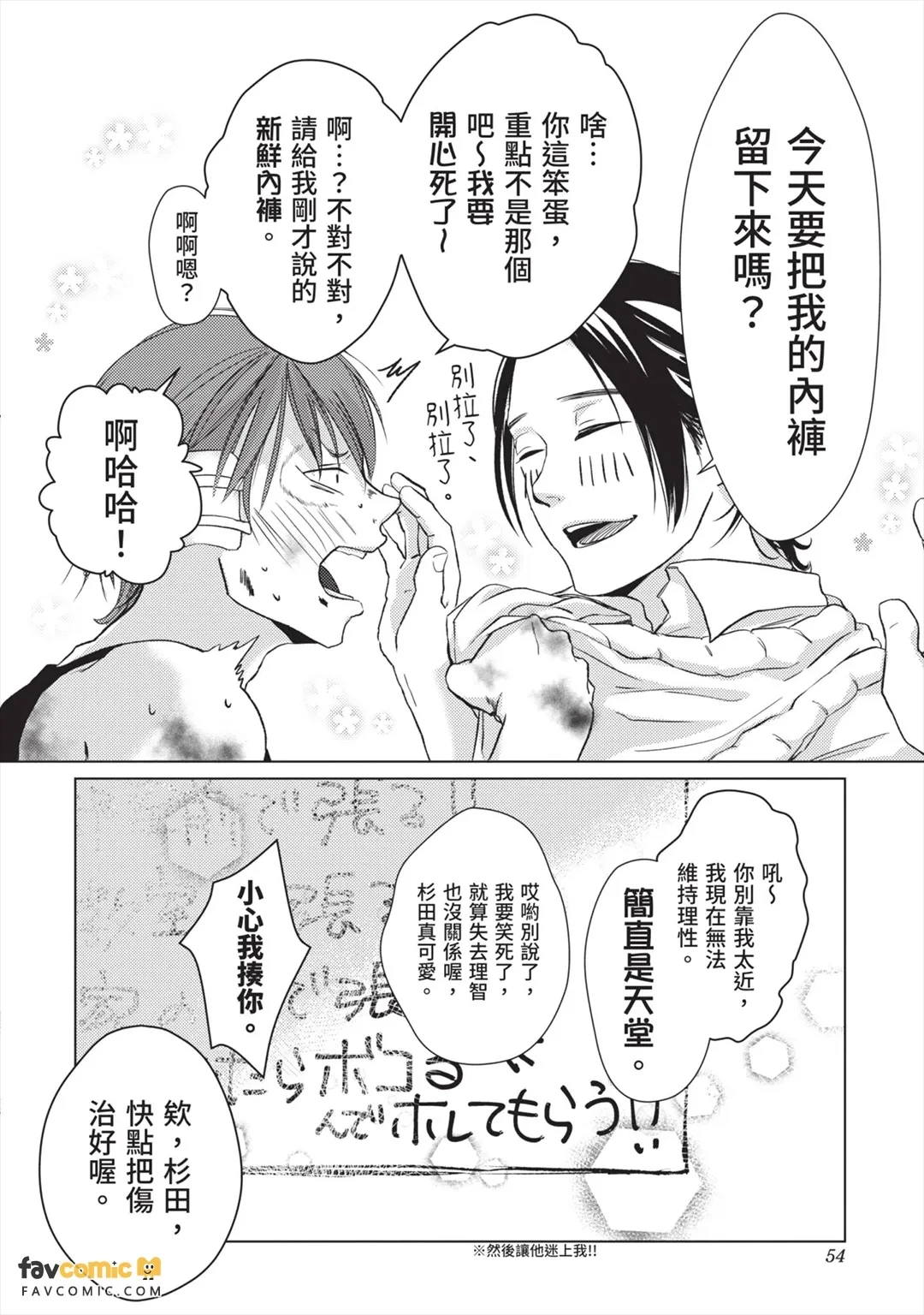 หน้า 55