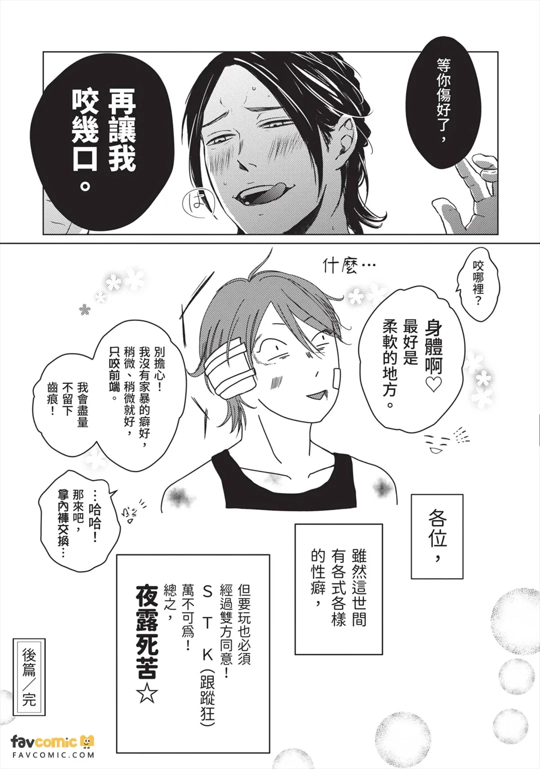 หน้า 56