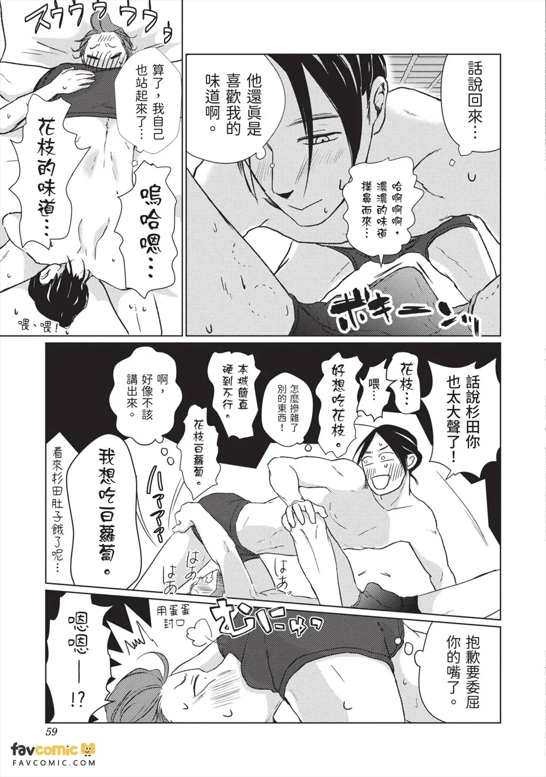 หน้า 60