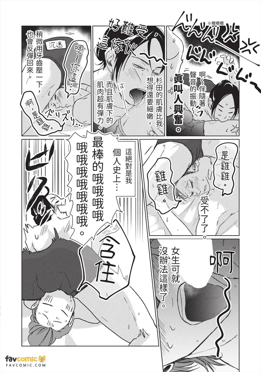 หน้า 61