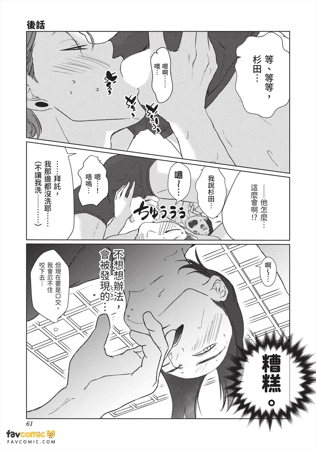 หน้า 62