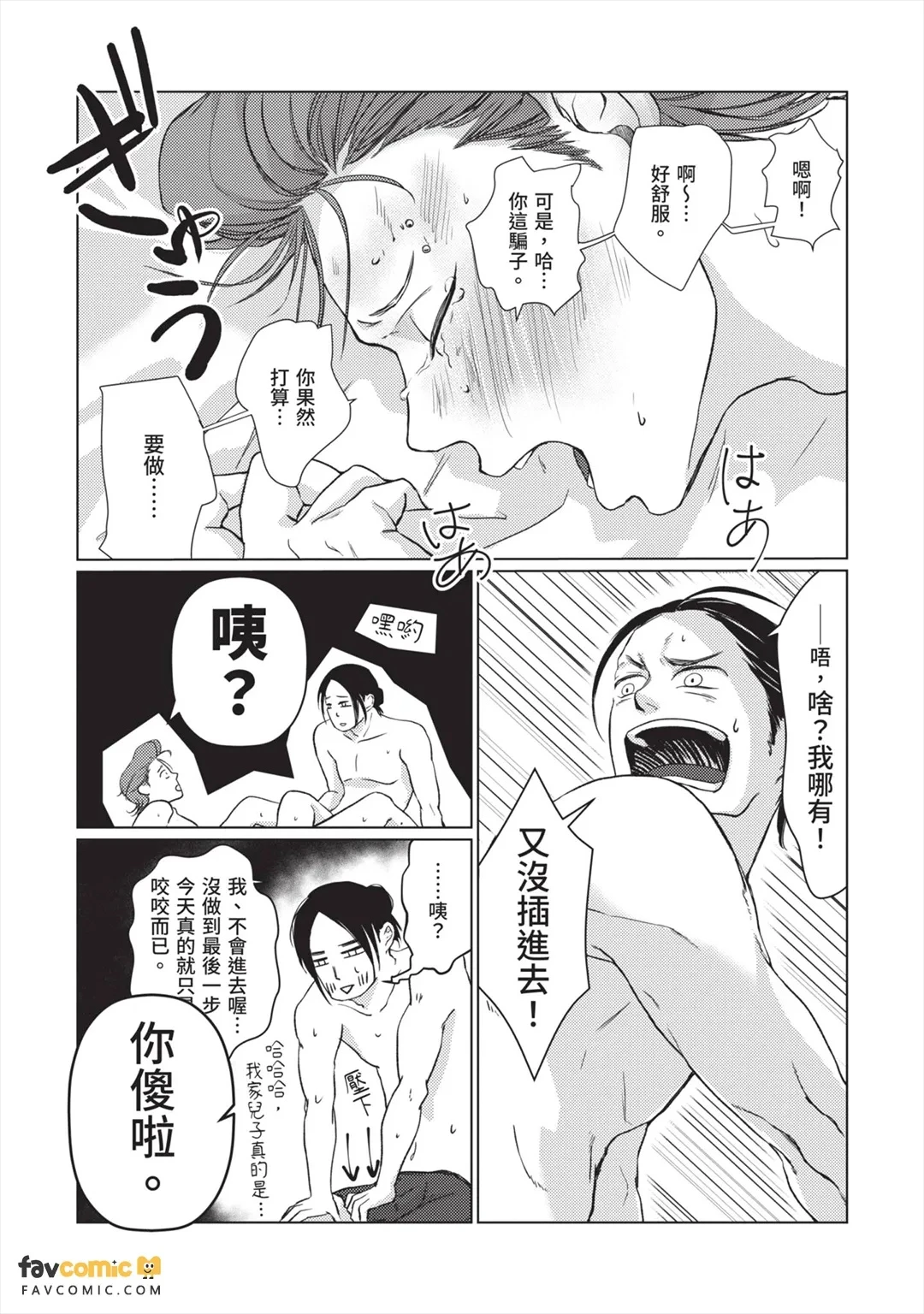หน้า 64