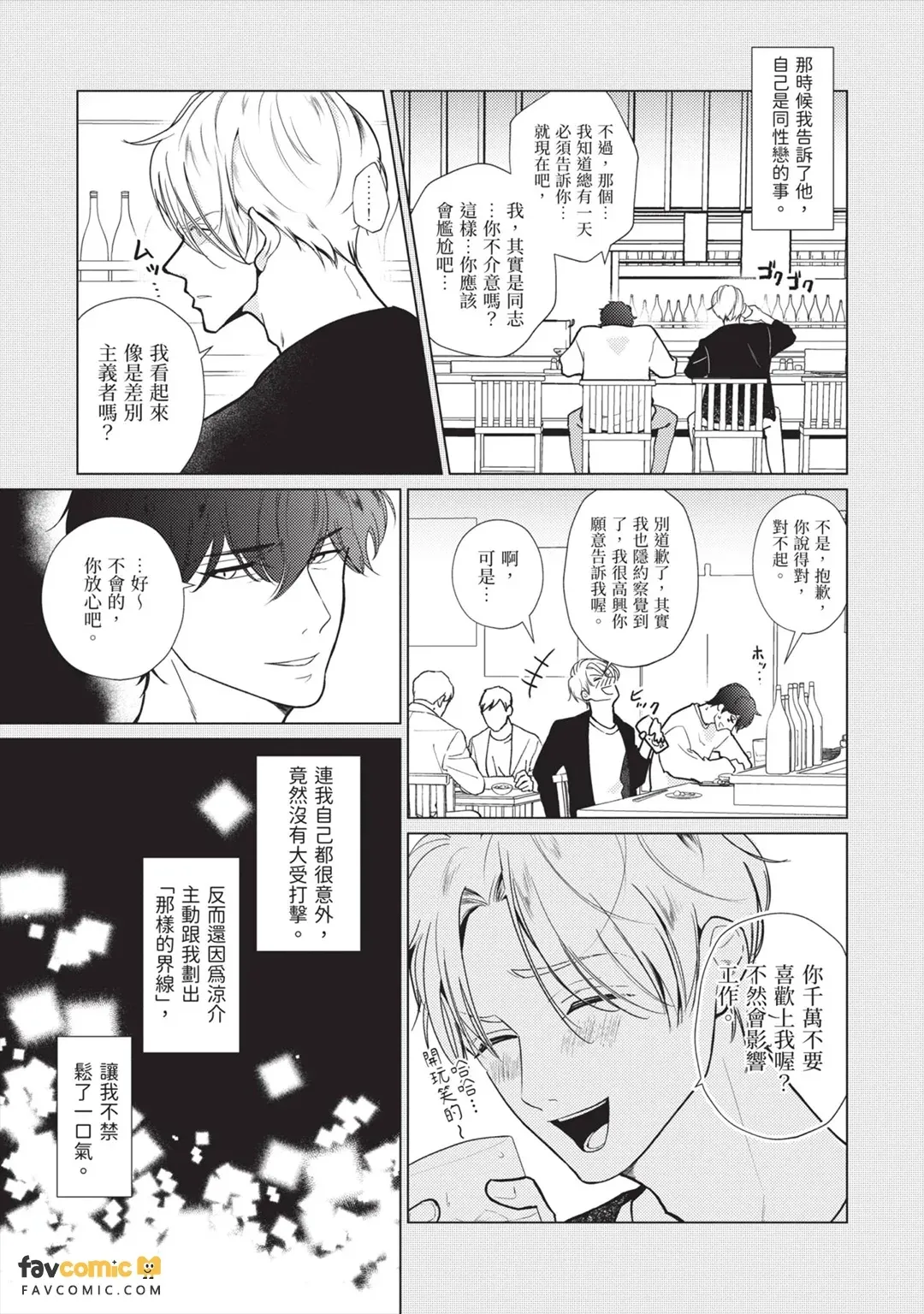 หน้า 72