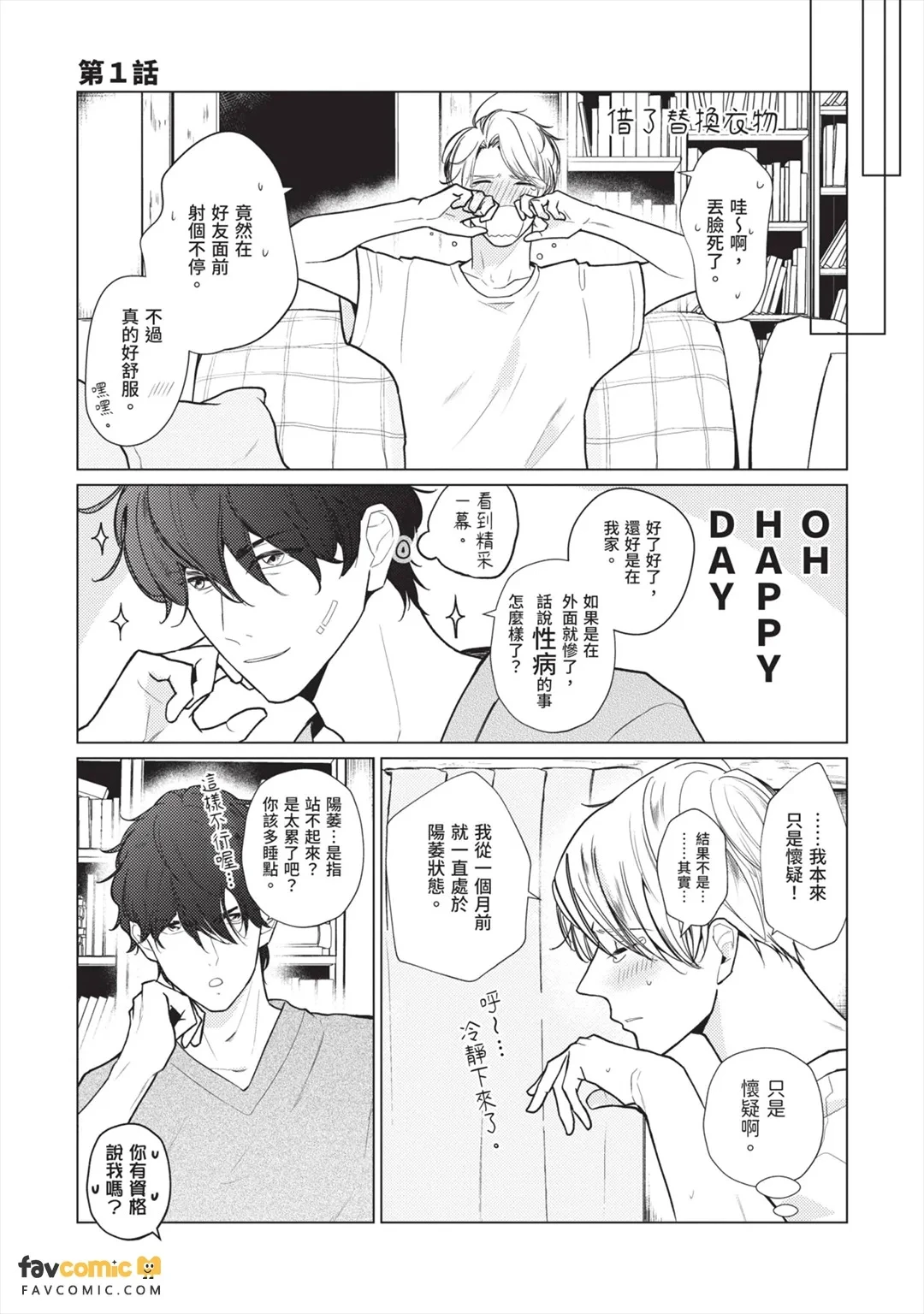 หน้า 86