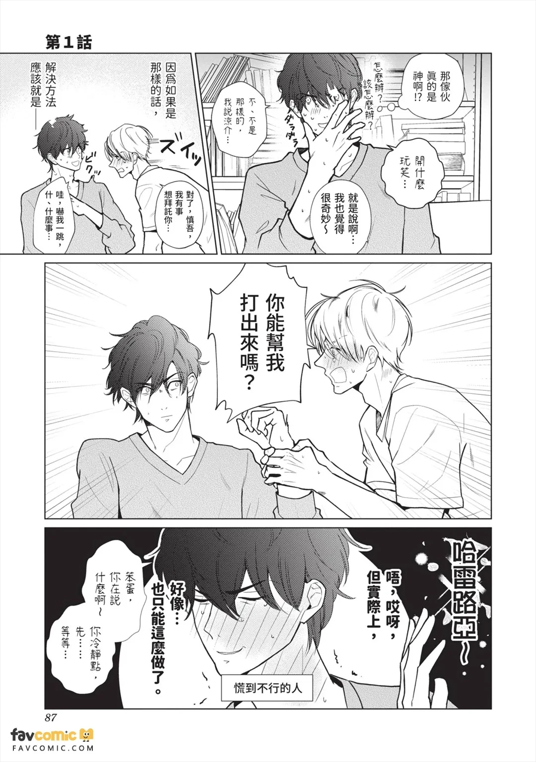 หน้า 88