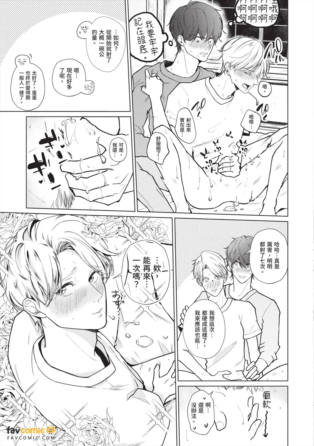 หน้า 90