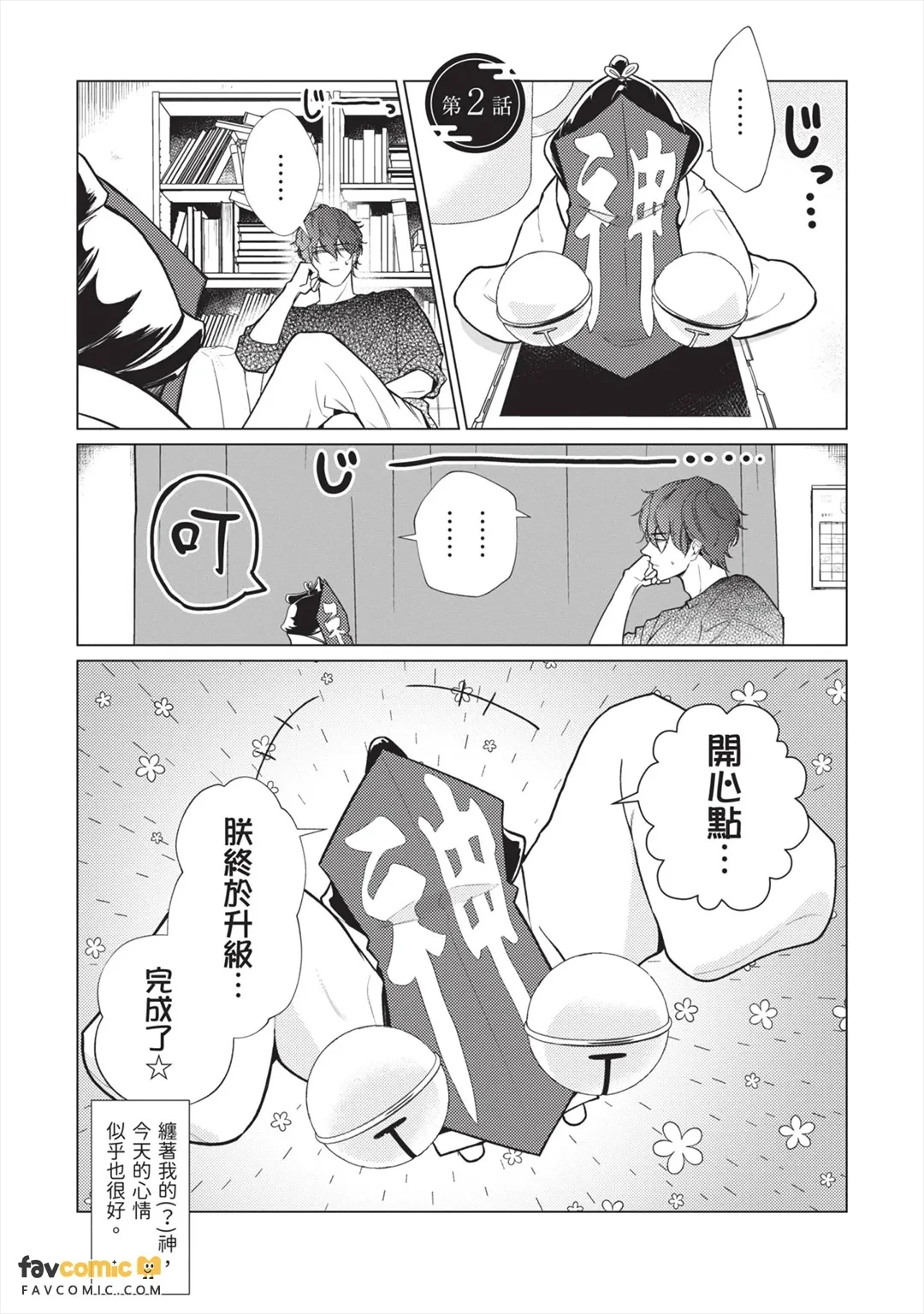 หน้า 96