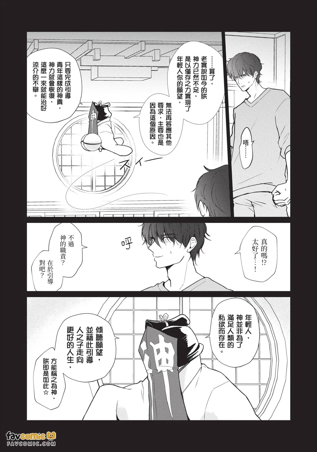 หน้า 98