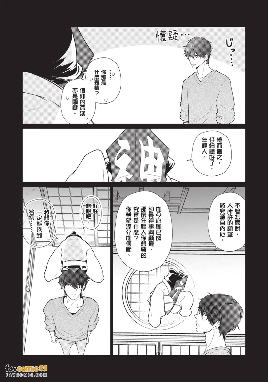 หน้า 99