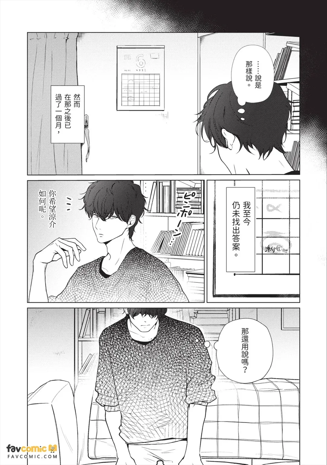 หน้า 100