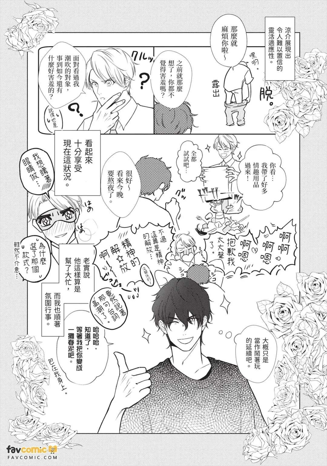 หน้า 102