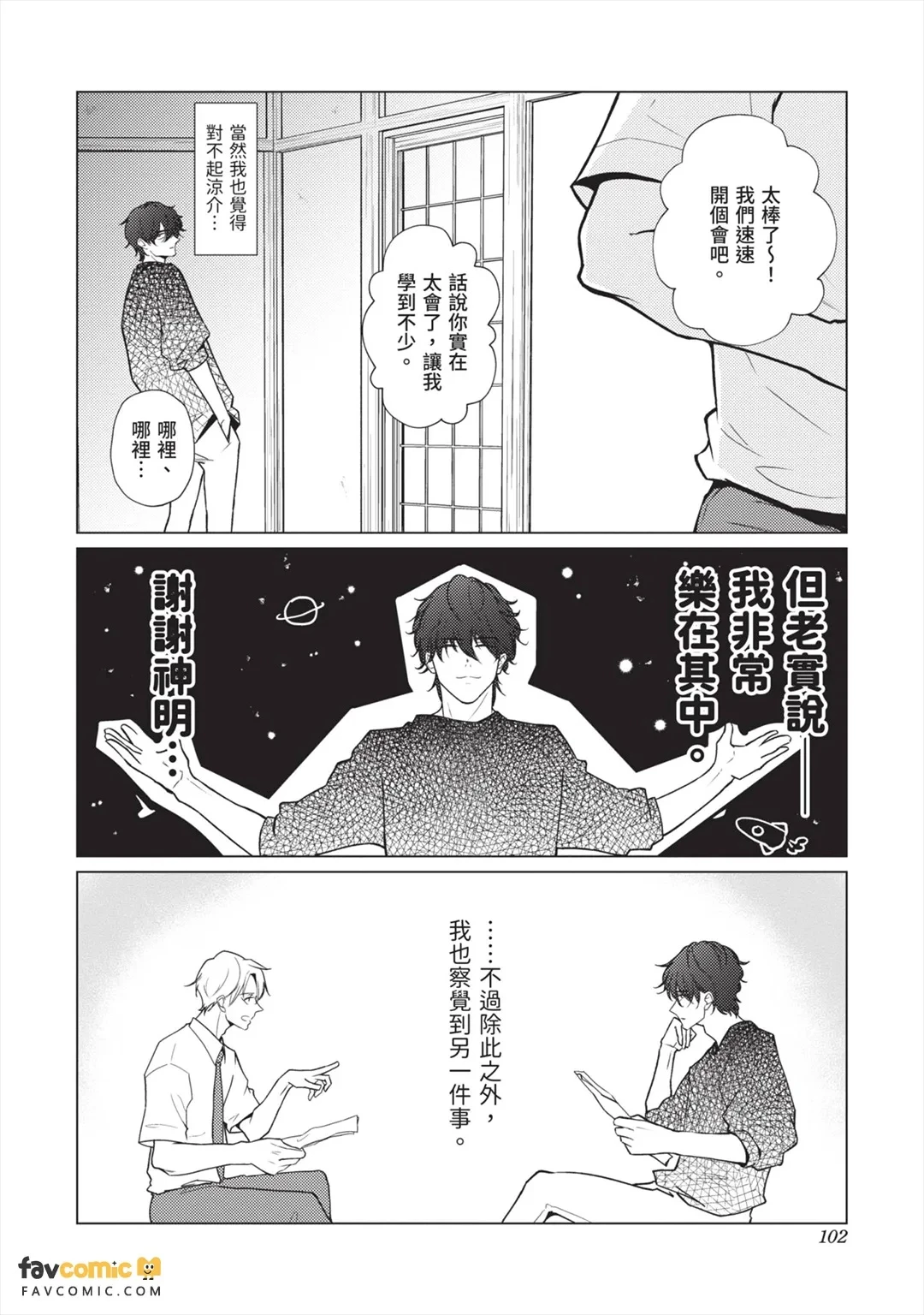 หน้า 103