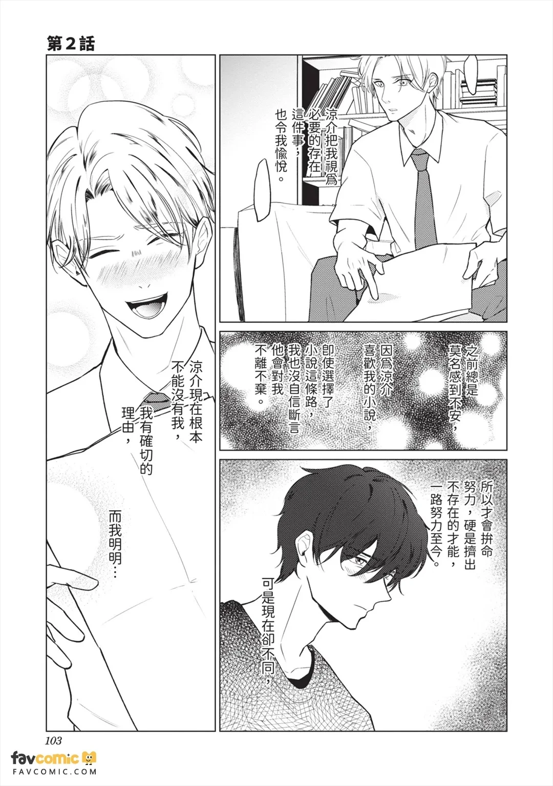 หน้า 104