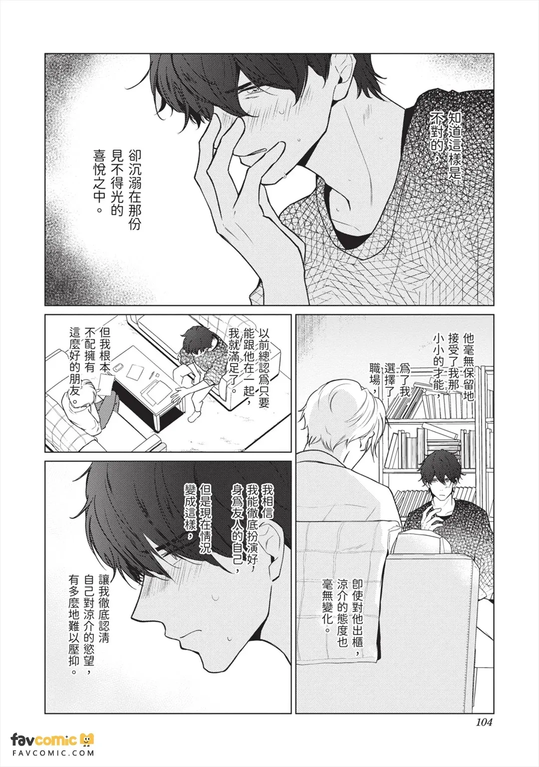 หน้า 105