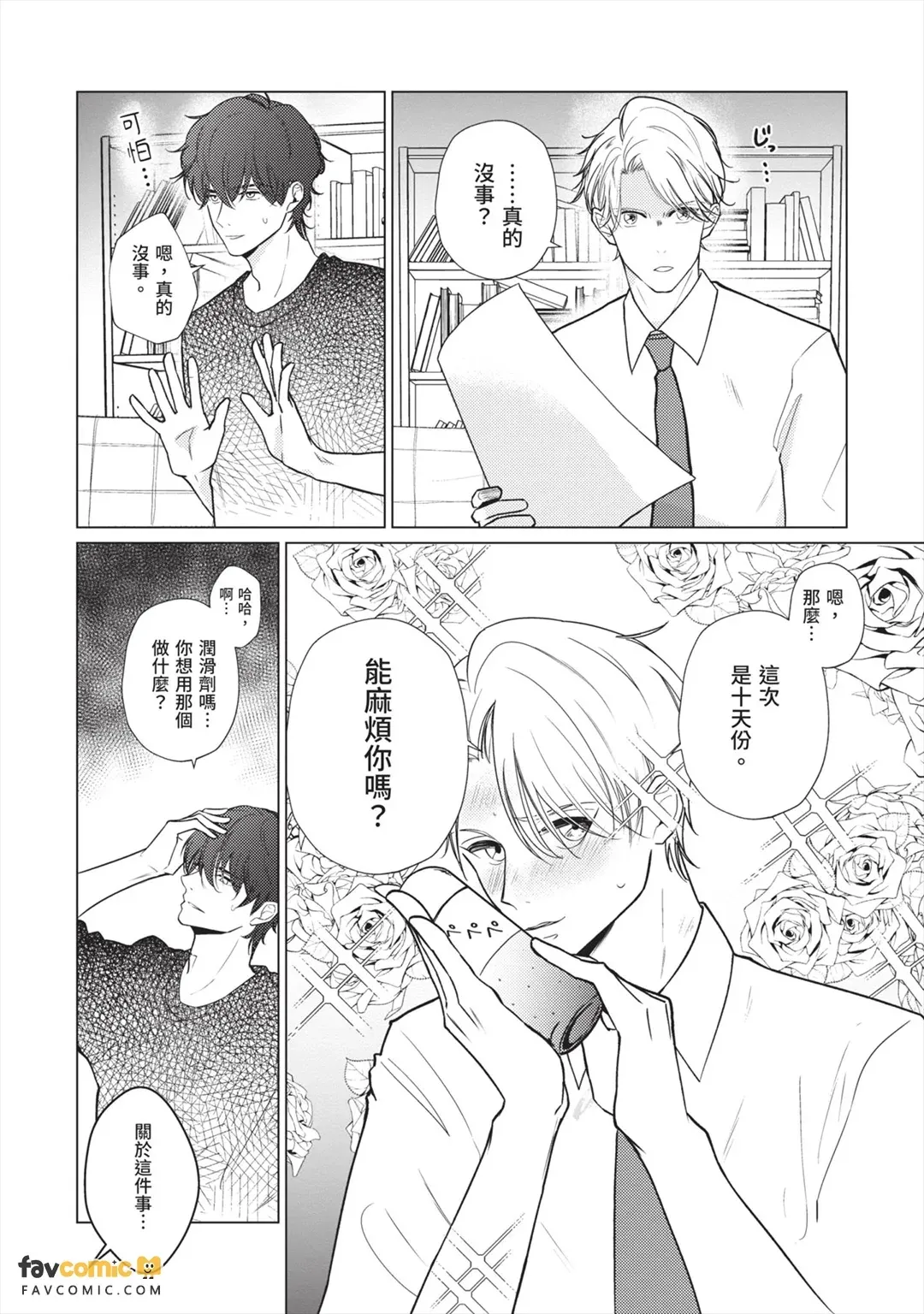 หน้า 107