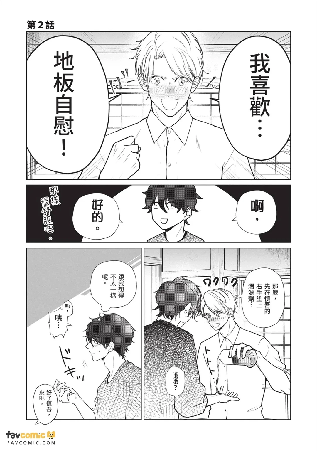 หน้า 108