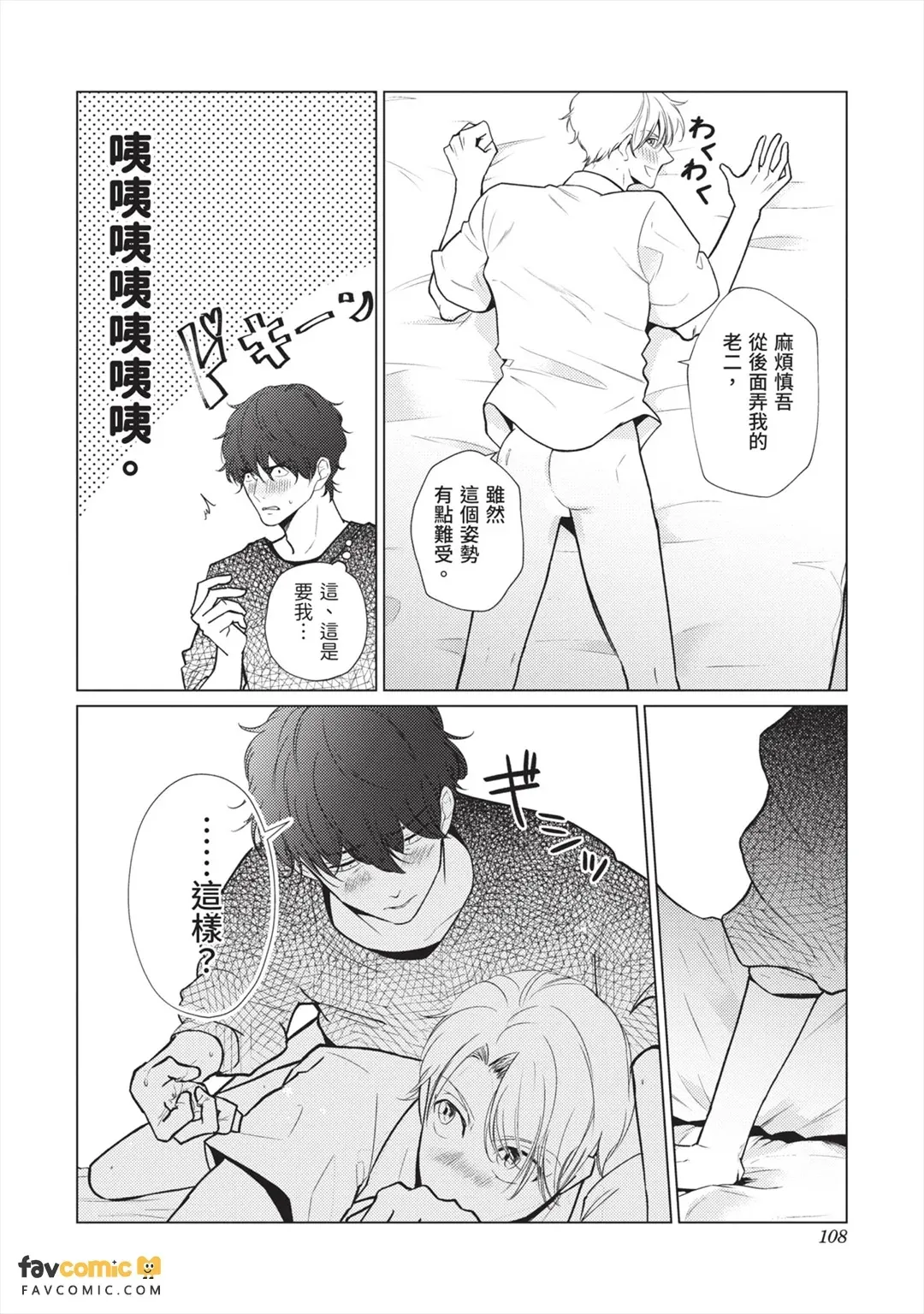 หน้า 109