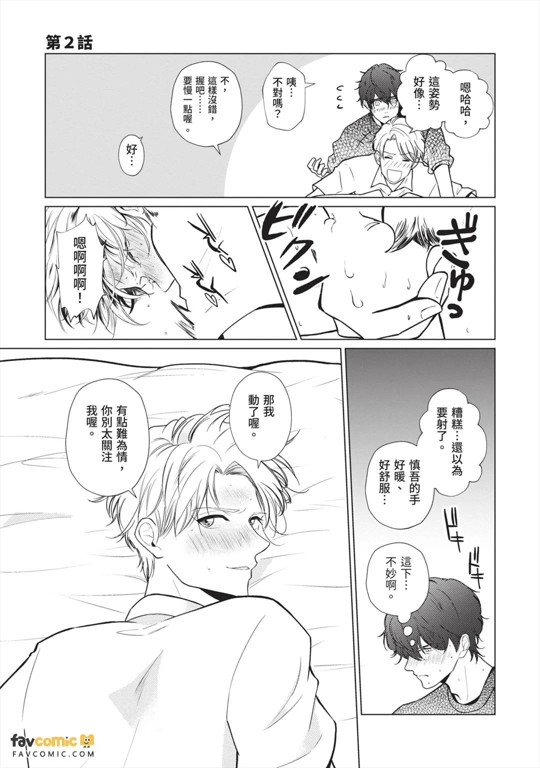 หน้า 110