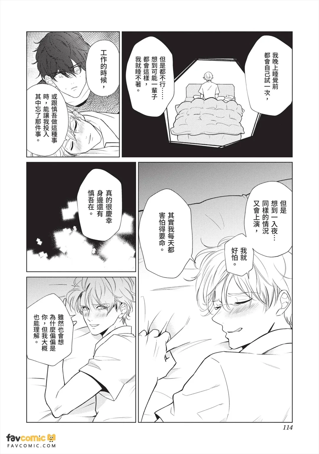 หน้า 115