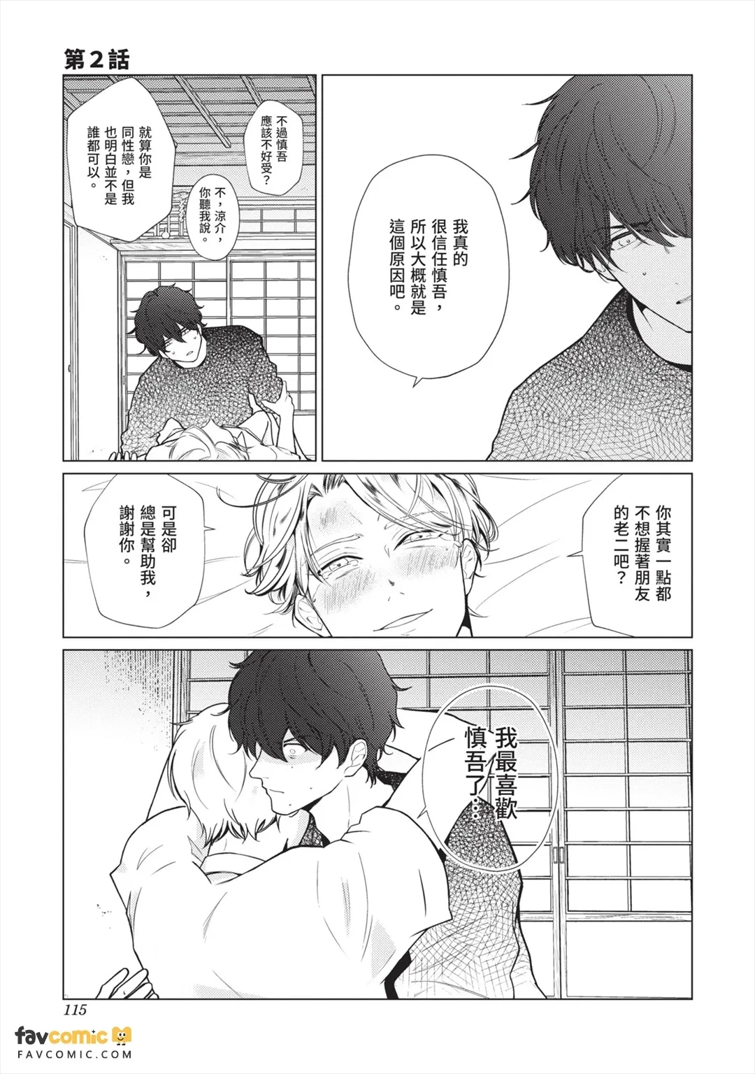 หน้า 116