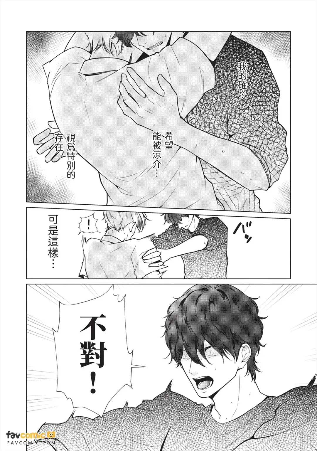 หน้า 117