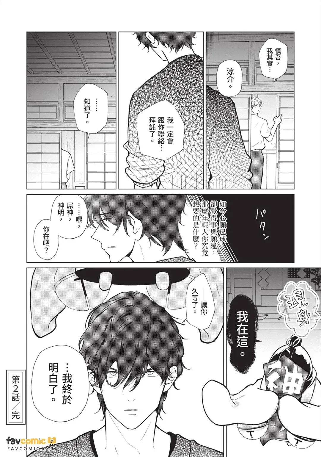 หน้า 119