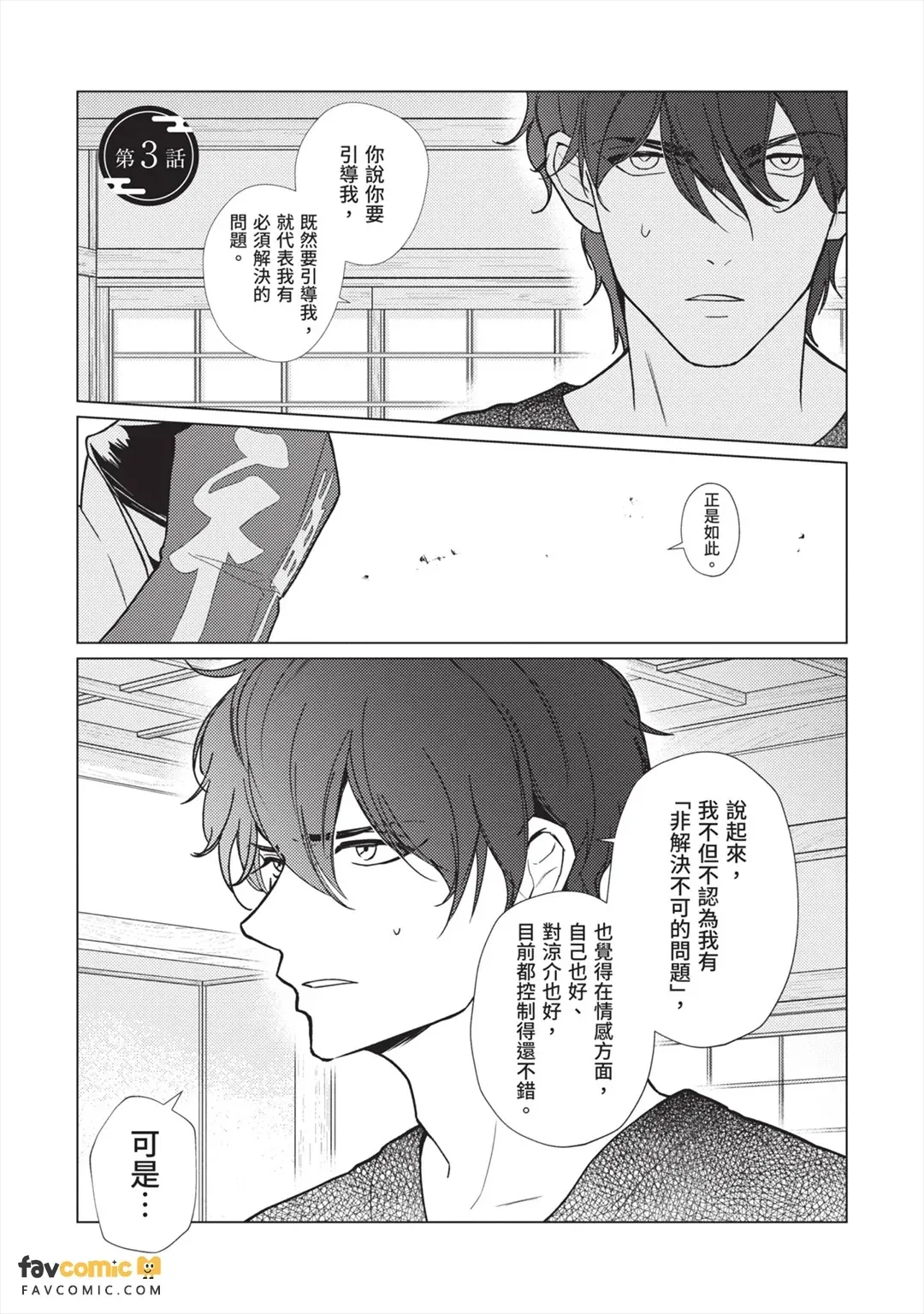 หน้า 120